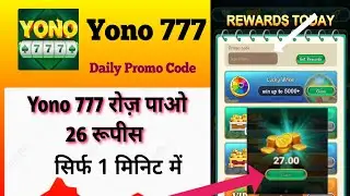 Yono 777 Promo Code Lagae | Yono777 promo code kese milega |