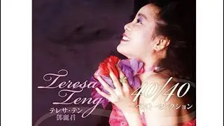 空港~鄧麗君テレサ・テン/秋元順子 - JBL 4343BW Kenrick Sound Silver Version 