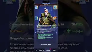 Last war survival Формирование отряда