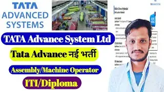 TATA Advance आई भर्ती | ITI/Diploma |Assembly & Operator | Tata Advance Walk Interview | Tata Hiring