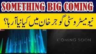 New Metro city Gujjar Khan New Block Launching Soon! Market Value? files Adjustment? Details?