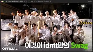 idntt 아이덴티티 | Pretty Boy 15명이 완성한 Swag 넘치는 MV ⁺. ⊹