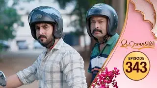 Mahalakshmi | Flowers TV | EP #343