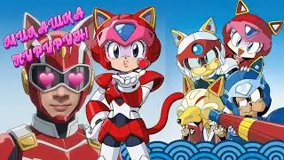 ПУРУРУН ЛУЧШАЯ КОШКОДЕВОЧКА ► Kyatto Ninden Teyandee ► SAMURAI PIZZA CATS ► ПРОХОЖДЕНИЕ КОТЫ-САМУРАИ