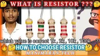what is resistor | how to use resistor | ohms law tamil | tamil | manimarantech