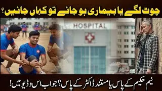 Sohail Gondal Speech | Gondal Stadium | Kabaddi