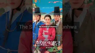Upcoming K-Drama To Watch in February 2025 💜.✨#kdramaity #trend #kdarma #kpop #shorts #short#youtube