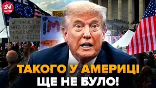 ⚡️ГІГАНТСЬКИЙ ПРОТЕСТ у США проти ТРАМПА. У НЬЮ-ЙОРКУ майже ПЕРЕВОРОТ. ВАШИНГТОН завмер у ступорі
