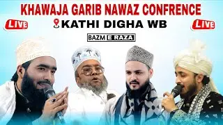 Live : Khwaja Garib Nawaz conference | Mohd ali faizi | Mueen qadri | Saif kanpuri | At kanthi