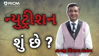 દવા થી બચવા શું ઉપાય ? | કાનજી શિંગાળા સાહેબ #rcm #jaircm #news #health #education #viral 