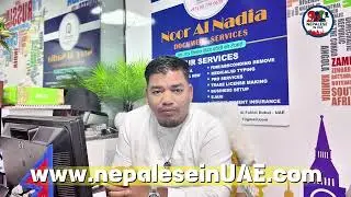 Latest UAE Visa Update for Nepalese | 20 November 2025