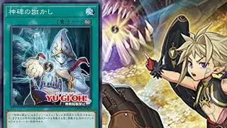 EIGHT QUICK PLAY SPELLS&hellip;