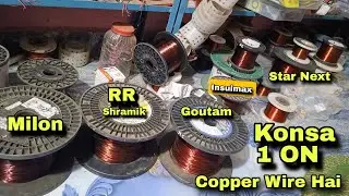 Konsa Motor Winding Copper Wire Best Hai || Konsa Copper Wire Acha Hai || Best Copper