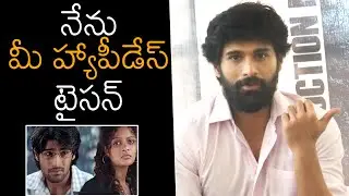 Happy Days Movie Hero Rahul(TYSON) New Movie Opening | News Buzz