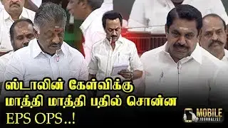 Stalin, OPS, EPS Assembly Question & Answer | Today Assembly | TN Assembly 2019
