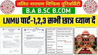 LNMU BA BSC BCOM Part 1,2,3 All News Today / LNMU UG Today News / LNMU Exam 2022 /LNMU  Results 2022
