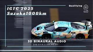 [ASMR|3D Binaural Audio] GT3 Car Exhaust Sounds.  Suzuka1000km Qualifying