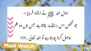 Best Islamic quotes in urdu | Urdu quotes| Islamic urdu poetry | Deep thoughts in urdu. #urdupoetry