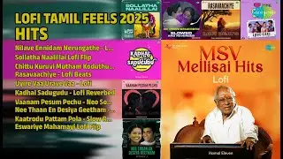 2025 லோஃபி தமிழ் ஹிட்ஸ் | P.B. Sreenivas Songs | Nilave Ennidam Nerungathe  Lofi