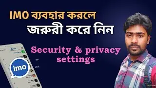 imo security and privacy settings | RNR Technology