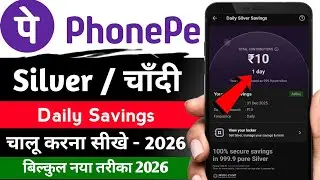 Phonepe Daily Silver Savings | Phonepe Silver Saving Start Kaise Karen | Phonepe Daily Savings 