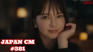 JAPANESE COMMERCIALS #381 {November 2024}