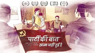 Hindi Christian Movie | पार्टी की बात ख़त्म नहीं हुई है | Who Breaks Up Christians' Families?