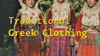 The Beauty of Greek Clothing