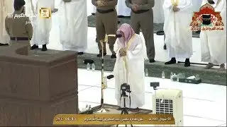 صلاة عيد الفطر المبارك 1441هـ للشيخ صالح بن حميد