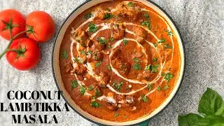 COCONUT TIKKA MASALA RECIPE || LAMB TIKKA MASALA