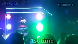 #Vishnu_Dj vs #Sikandar Dj naroli bilariya ki chungi compatition #सिकन्दर उड़ गए एक ही बार में😂😂