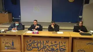 القرآن الكريم وعلوم البلاغة - الدكتور عماد غنوم