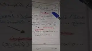 شرح محاسبه مرحله أولى دائن ومدين  محاضره أولى
