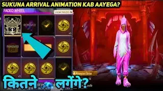NEXT SUKUNA ARRIVAL ANIMATION KAB AAYEGA CONFIRM DATE AND FREE FIRE EVENT FADED WHEEL IN FF EMOTE