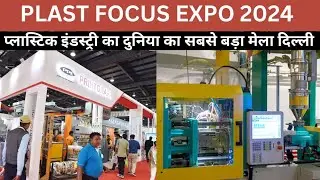 plastic exhibition plast focus expo plast focus expo 2024
