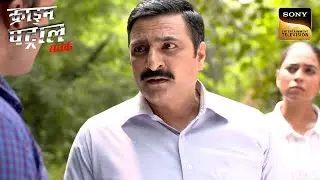 कानून के रक्षक ने क्यों लिया एक Strong Step? | Crime Patrol Satark | Khatarnaak Kisse