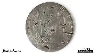Heavily Chopmarked but Nevertheless Enticing 