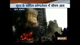 Surat: Fire breaks out in shopping complex