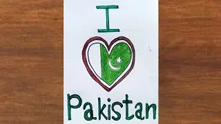 I love Pakistan drawing tutorial / Easy Flag drawing for beginners / 14 August drawing 