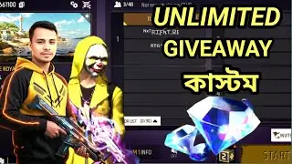 500 LIKE  হলে ডায়মন্ড 💎💎গিভওয়ে করা হবে 🥰✅ ! GIVEWAY CUSTOM TUTUL LIVE #tutullive #ROAD #esports