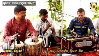 ମହାମନ୍ତ୍ର ହରେକୃଷ୍ଣ ହରେରାମ | ଅଶାନ୍ତ ମନକୁ ଶାନ୍ତି କରିବ ‌| Rk mahamantra presents