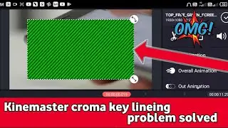 kinemaster chroma key problem solve | kinemaster chroma key problem |chroma key not working properly