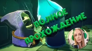 Полное прохождение The Last Campfire с комментариями и настоящими эмоциями!