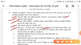 MP NHM CHO 2ND WAITING LIST CLEAR