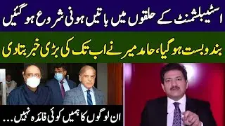 Hamid Mir Speaks Truth | Ground Zero | 365 News | EE2W