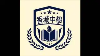 下課鐘聲《家路》搖滾版