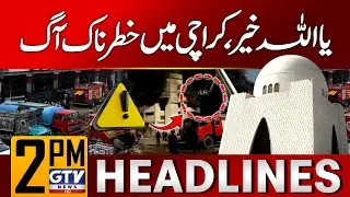 Dangerous Fire in Karachi | Latest Update | 2 PM News Headlines | GTV News