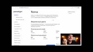 Typo3