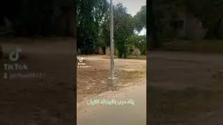 Pakarab Khad Factory Colony