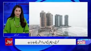 Karachi Becoming World&rsquo;s 5th Largest City? Glory or Challenge? Future of Karachi Explained